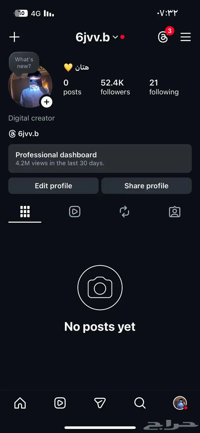 حساب إنستقرام 0