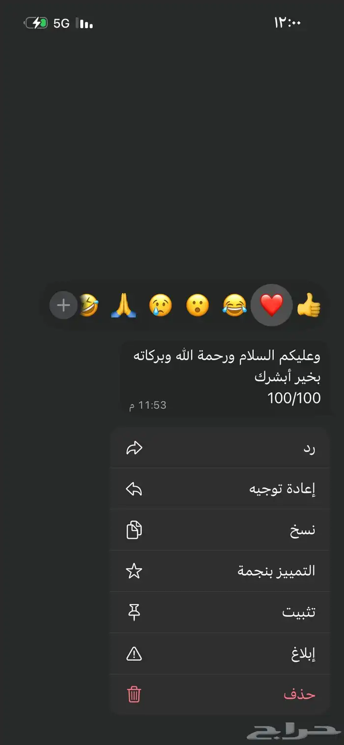 ذبائح بجميع انواعها 60