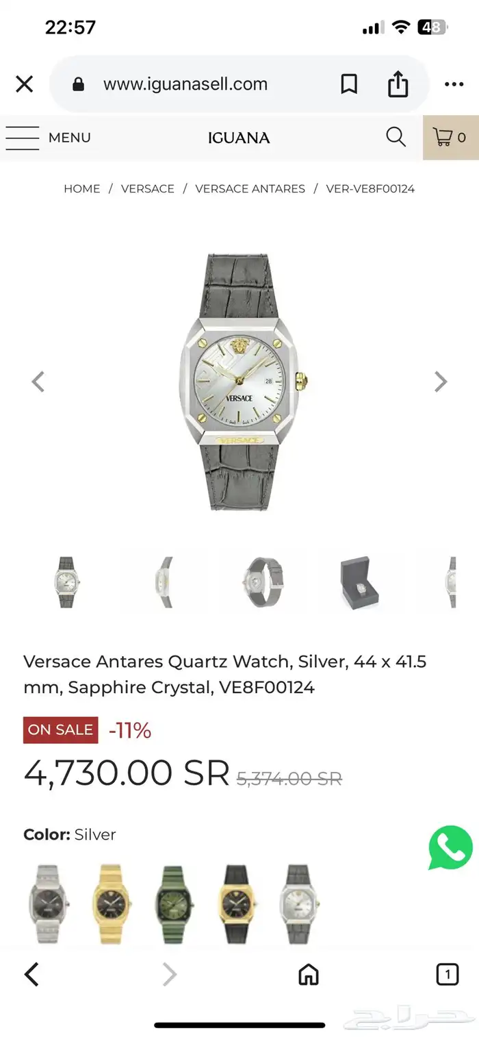 ساعة فرزاتشي مستعمل بكامل مرفقاتها 4