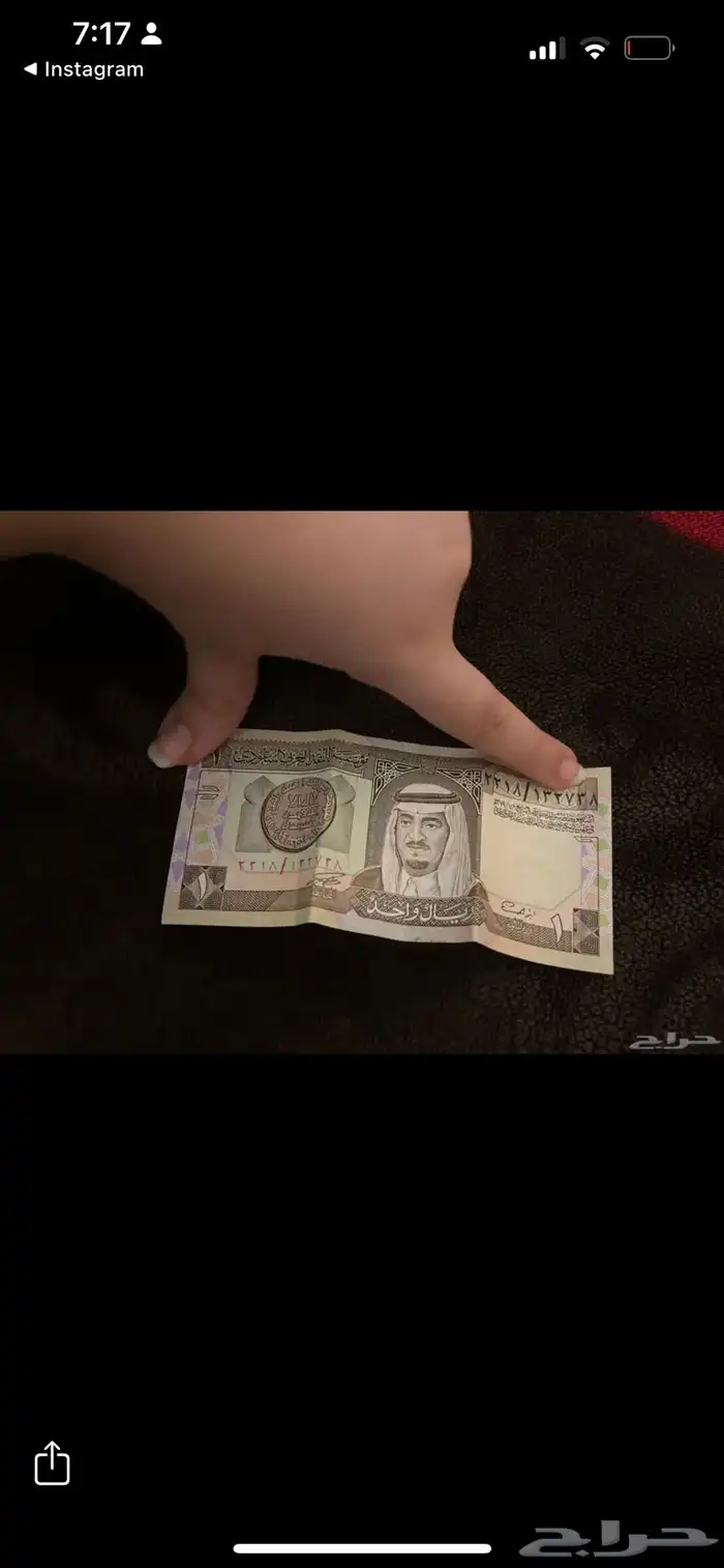 ريال الملك فهد 0