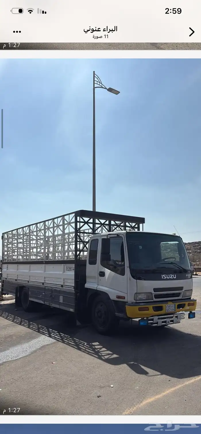 دينا لوري شاحنه 3