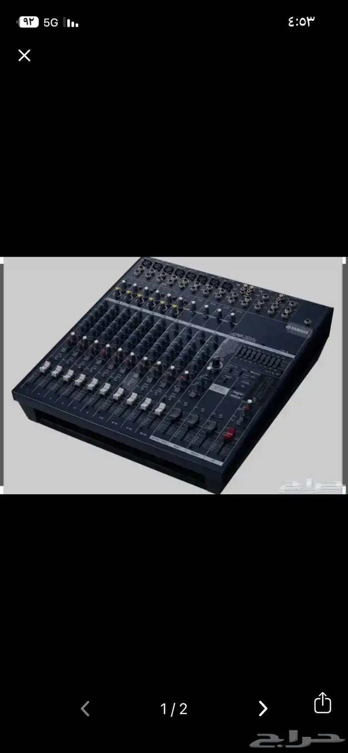 احياء  حفلات ومناسبات زوجات أعياد ميلاد توديع عزوبيه 1