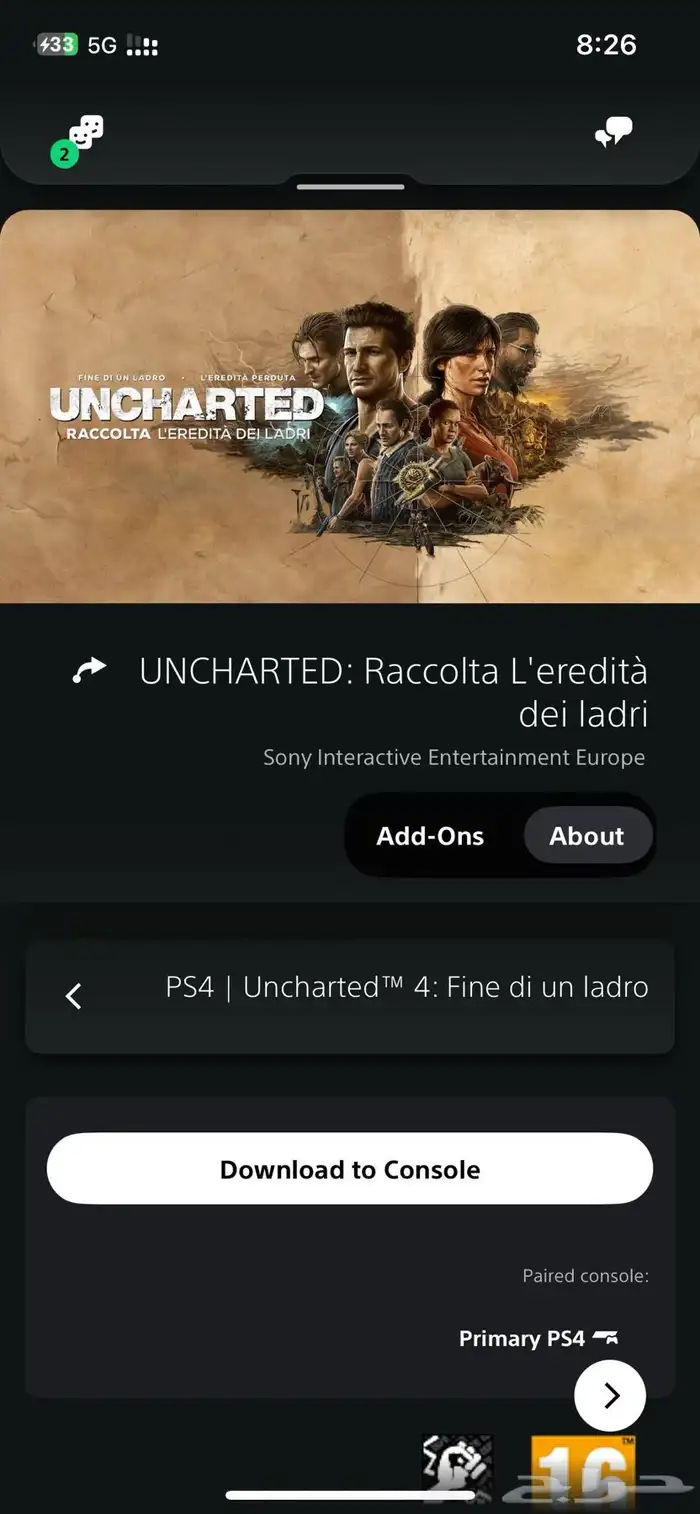 حساب سوني للبيع 1