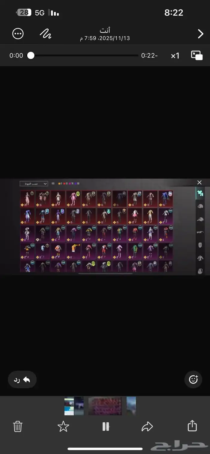 حساب ببجي للبيع 6