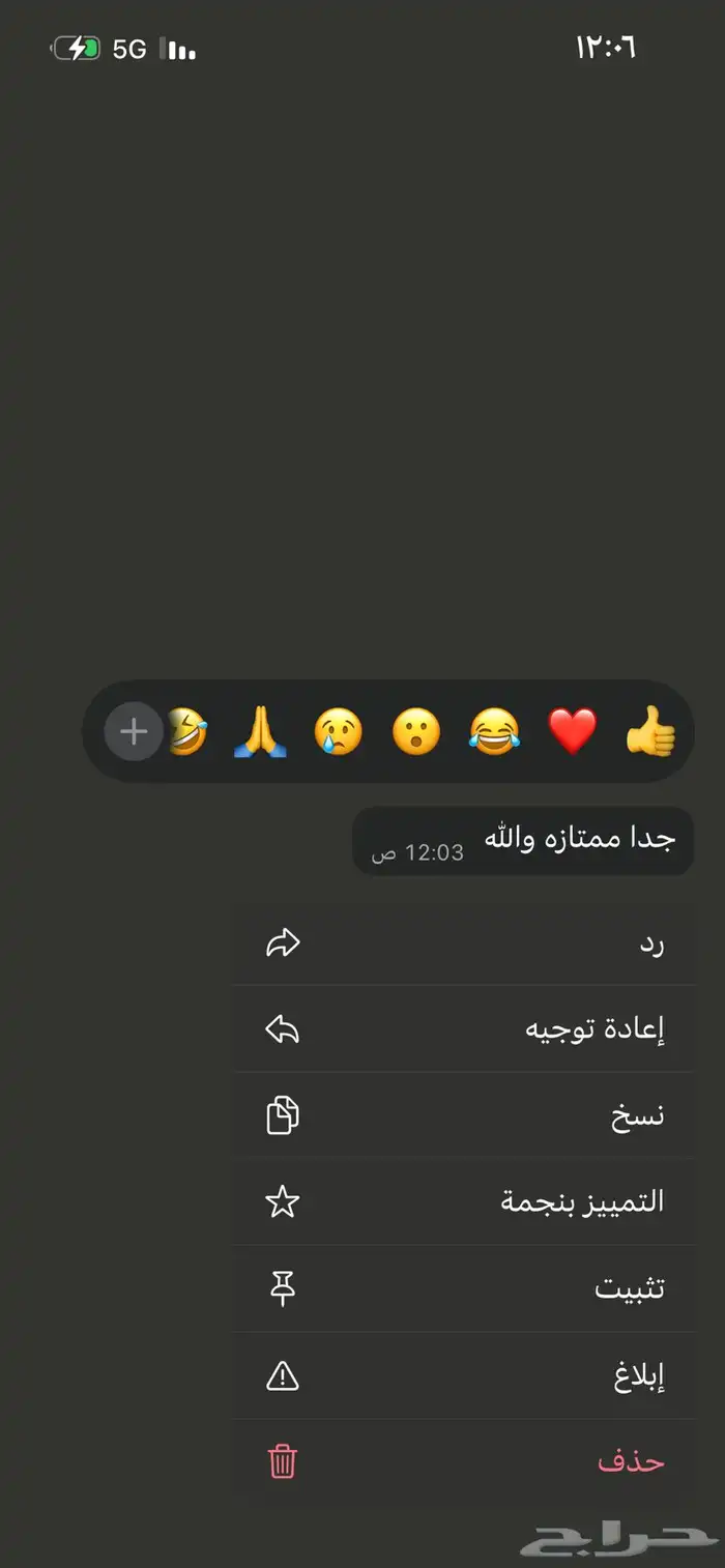 ذبائح طليان حري-نجدي-سواكن-نعيمي-تيوس 26