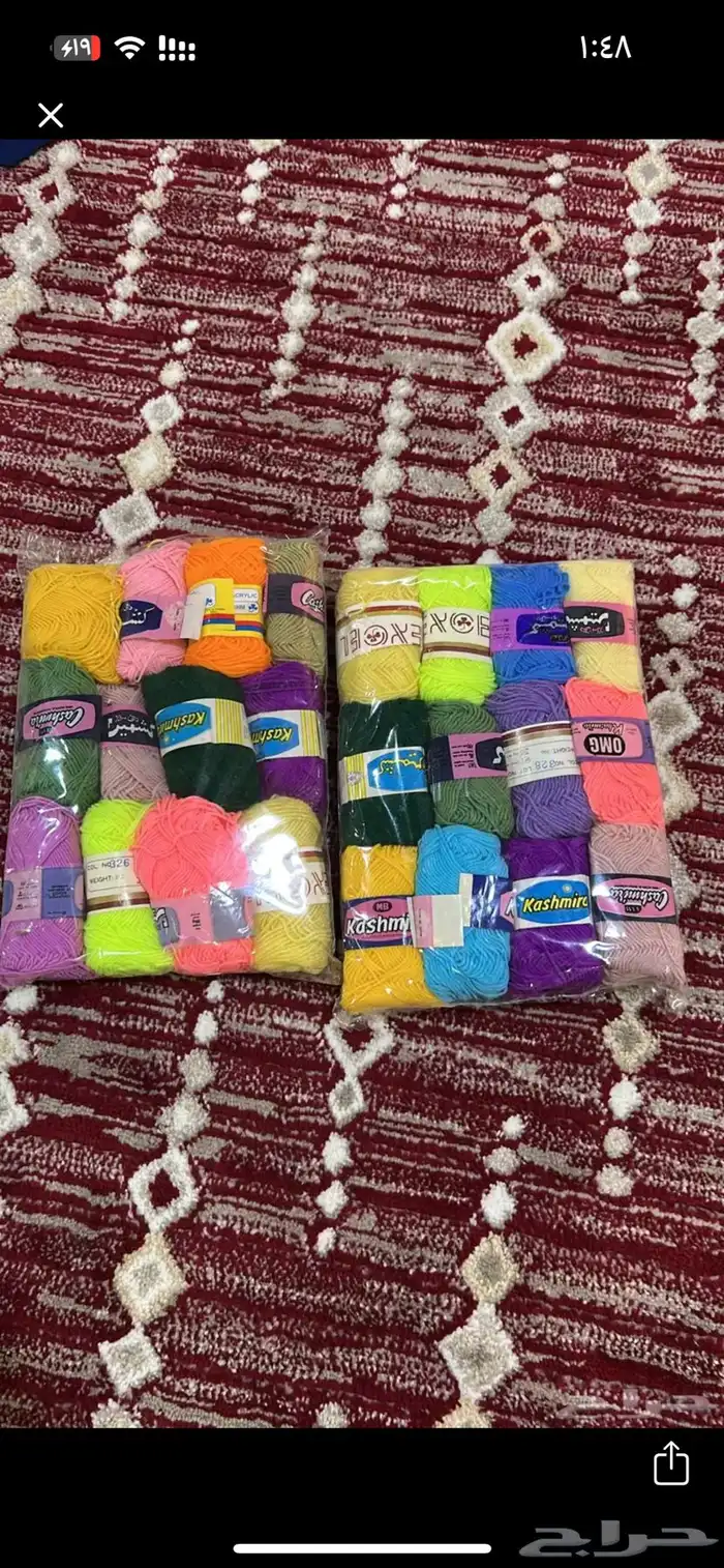 صوف كشميري وصوف عادي 0