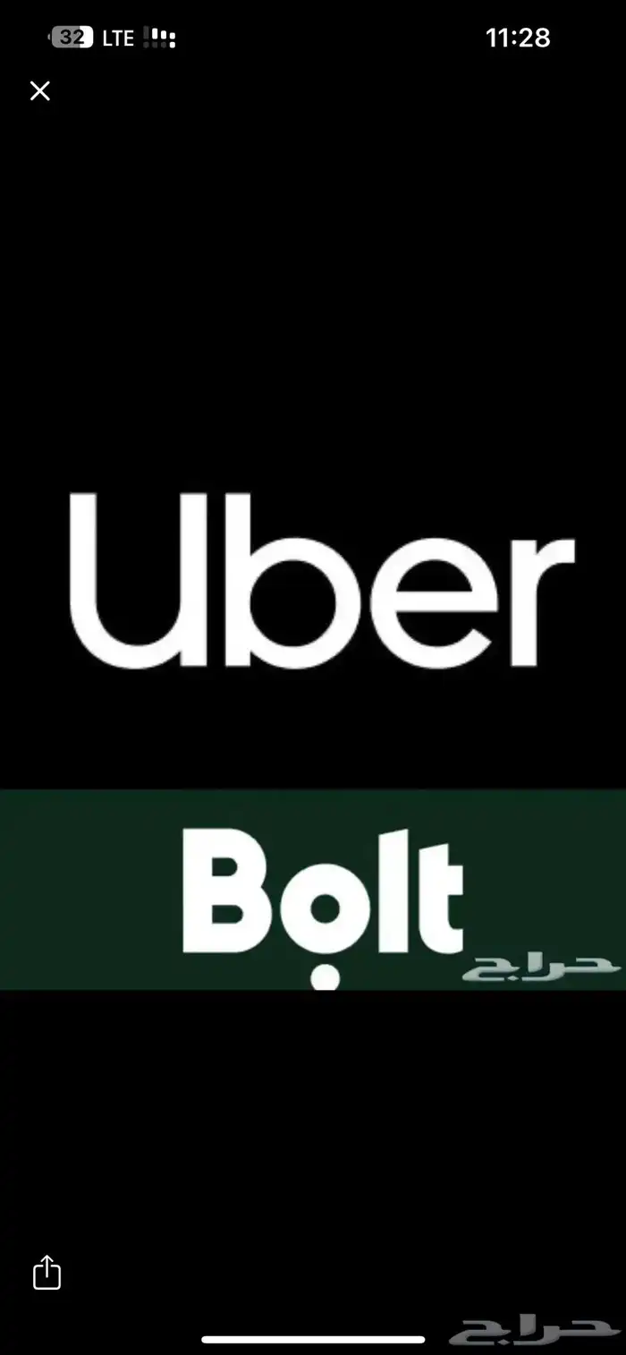 تسجيل اوبر تفعيل فوري 0