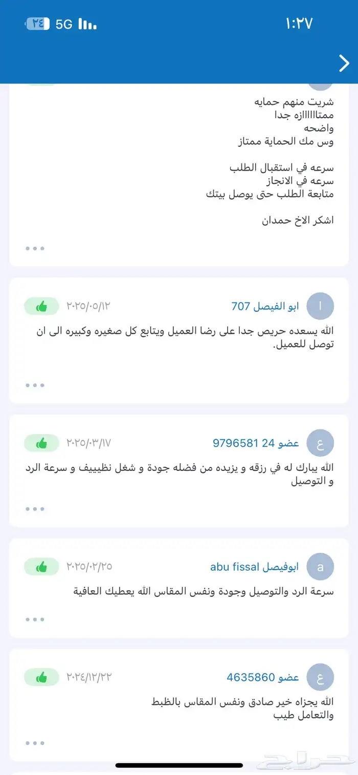 تفصيل حامي شاشة تلفزيون حسب الحجم ومقاس تلفزيونك 2