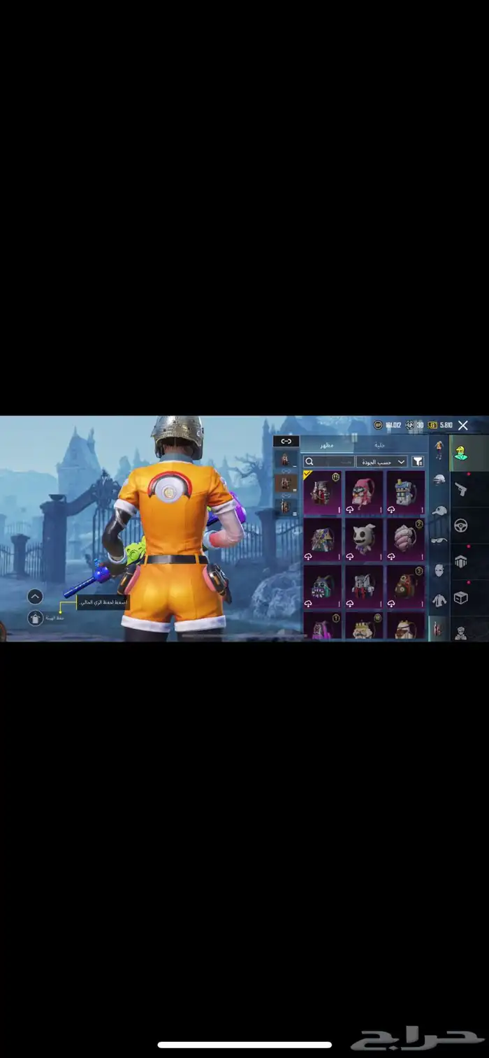 حساب ببجي للبيع 5