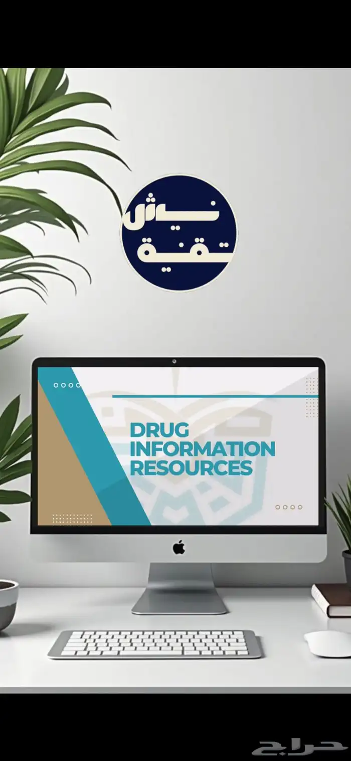 تصميم عروض تقديمية برزنتيشن 1