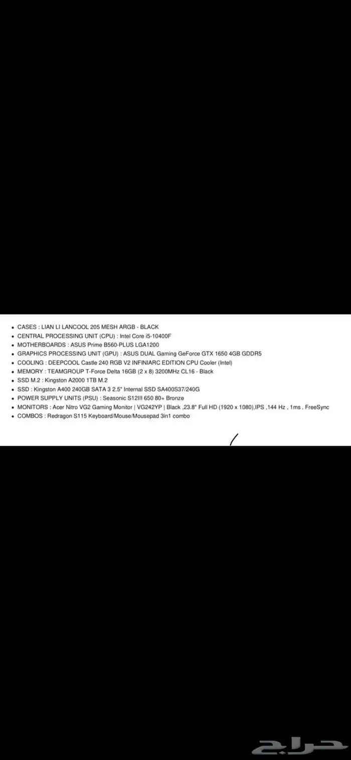 بي سي PC كرت الشاشه 3060 6