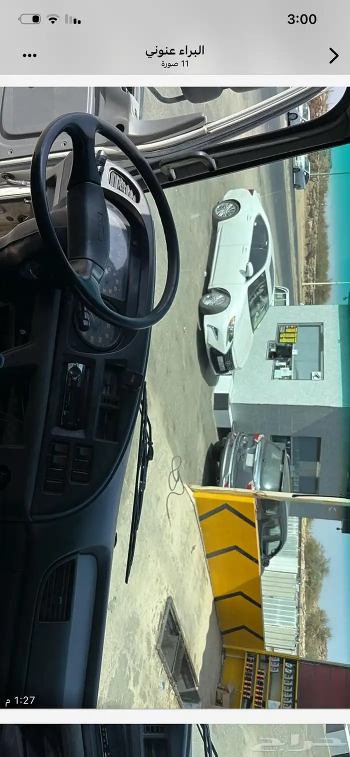 دينا لوري شاحنه 9