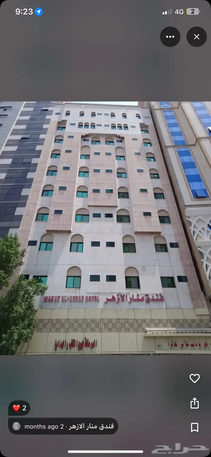 مطلوب شقه عزاب غرفه ودوره مياه لمده اسبوعين 0