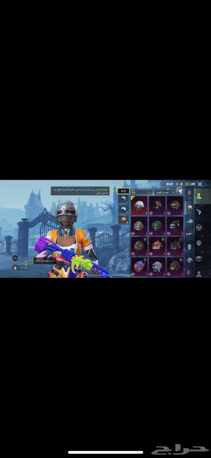 حساب ببجي للبيع 3