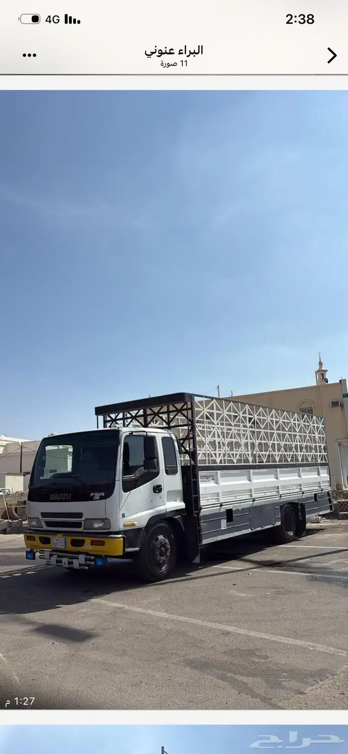 دينا لوري شاحنه 0