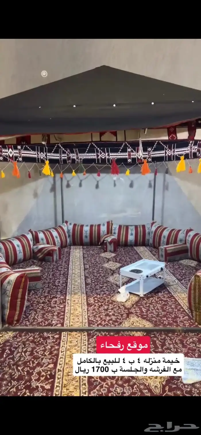 خيمة منزلية للبيع 0