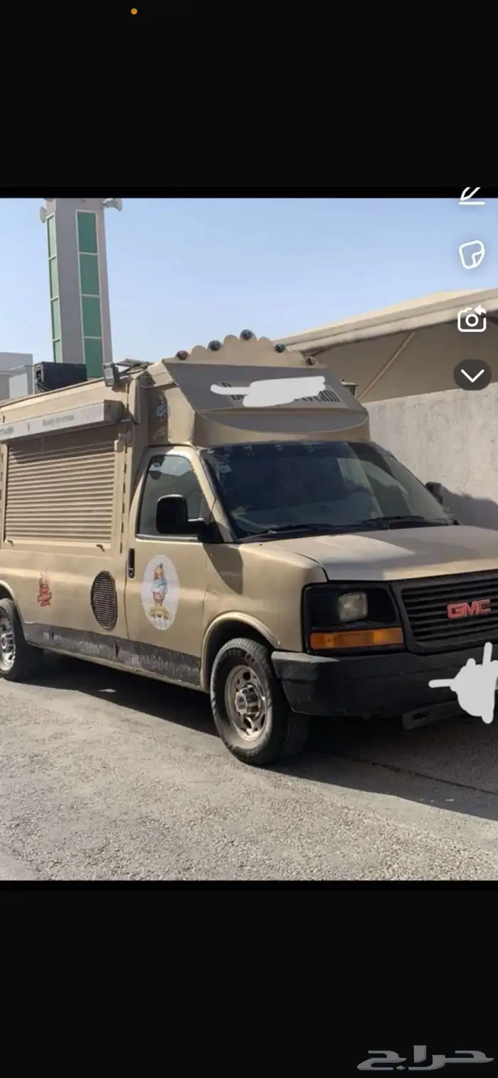 فان ايسكريم 0