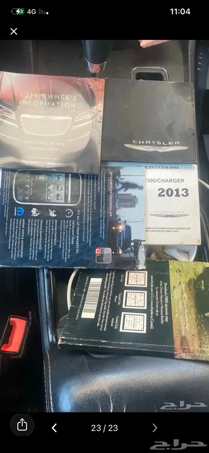 كرايسلر فئة ال (S). 8 سلندر 9