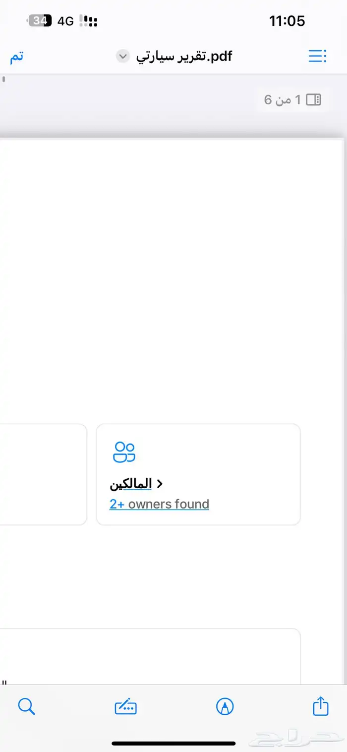 لكزس 2002 LS430 8