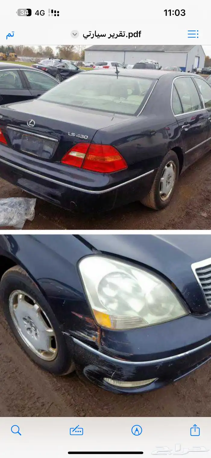 لكزس 2002 LS430 9