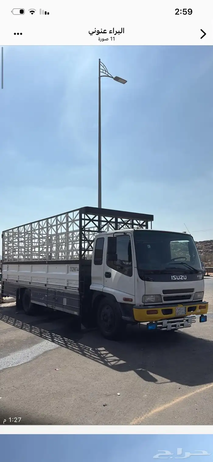 دينا لوري شاحنه 1