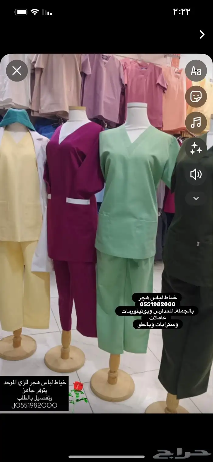 سمول مديم لارج 95 ريال 0