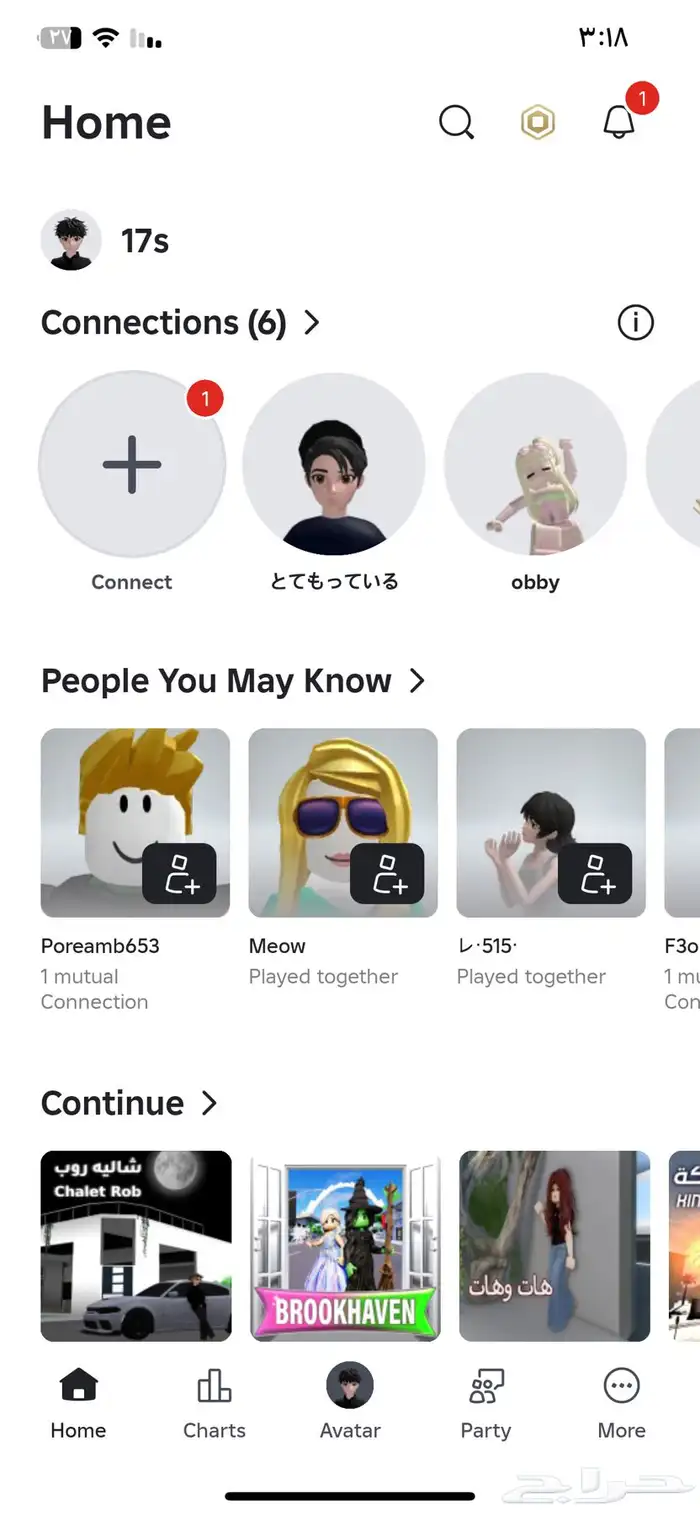 حساب روبلوكس ريل للبيع بسعر مخفض الحساب اخذ عليي كثير 0