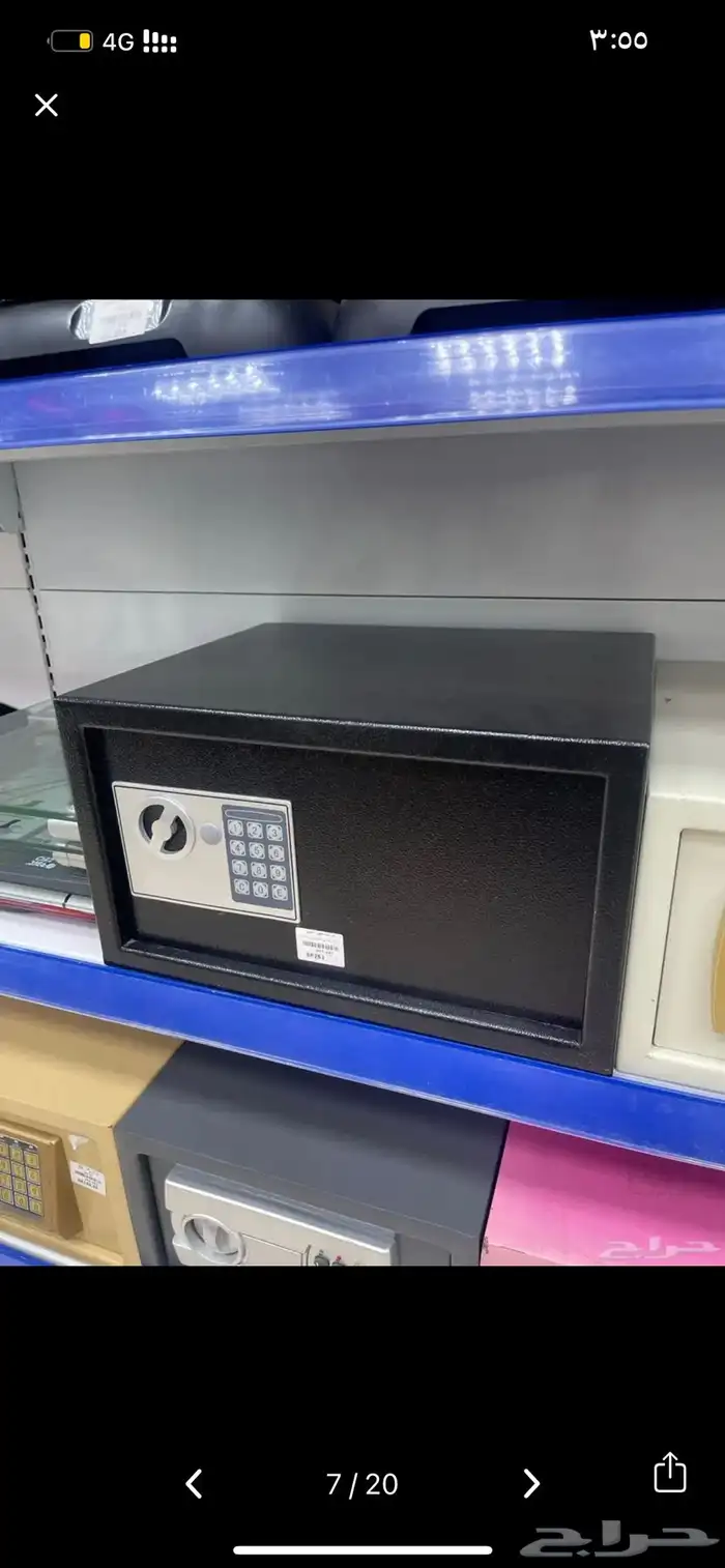 خزن اموال ( توصيل مجانا 2