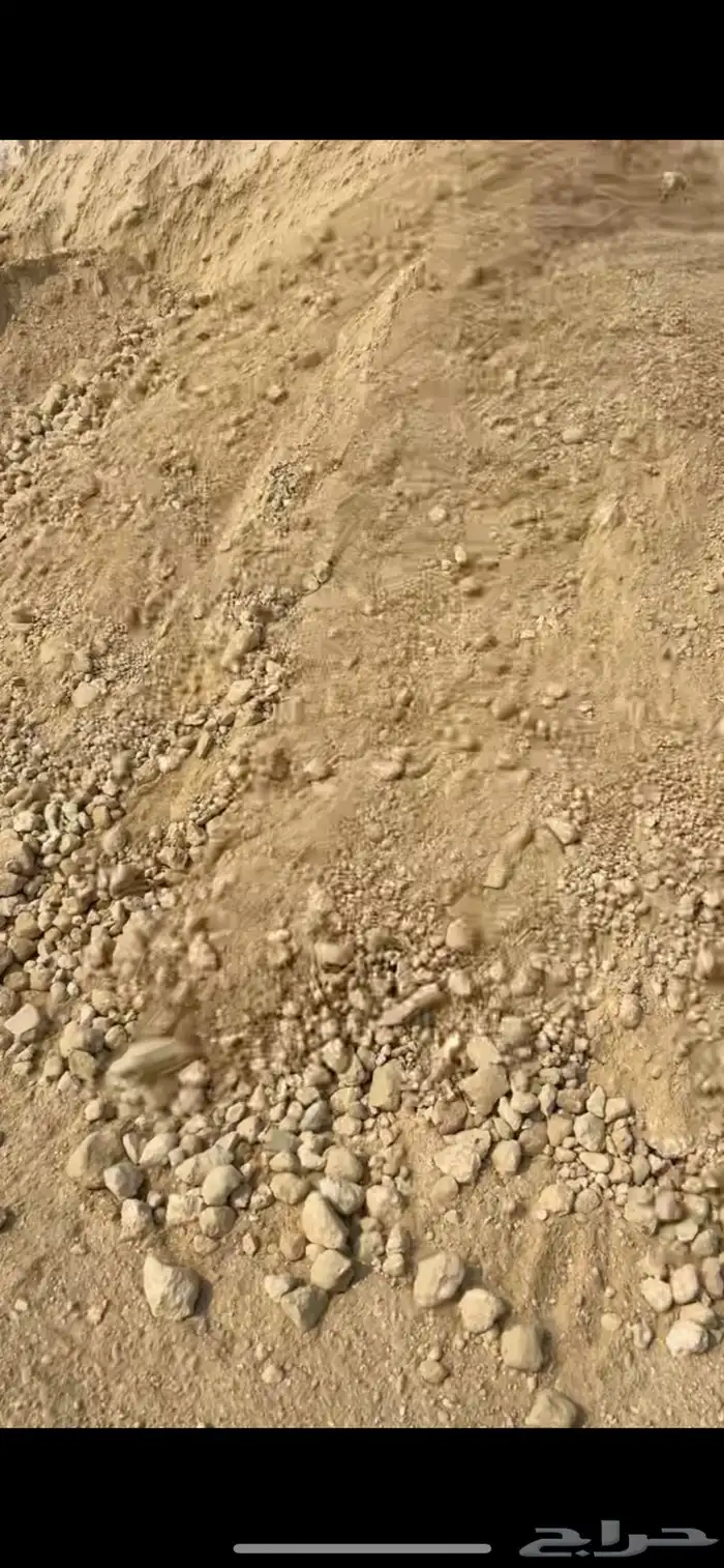 توريد مواد كساره 3