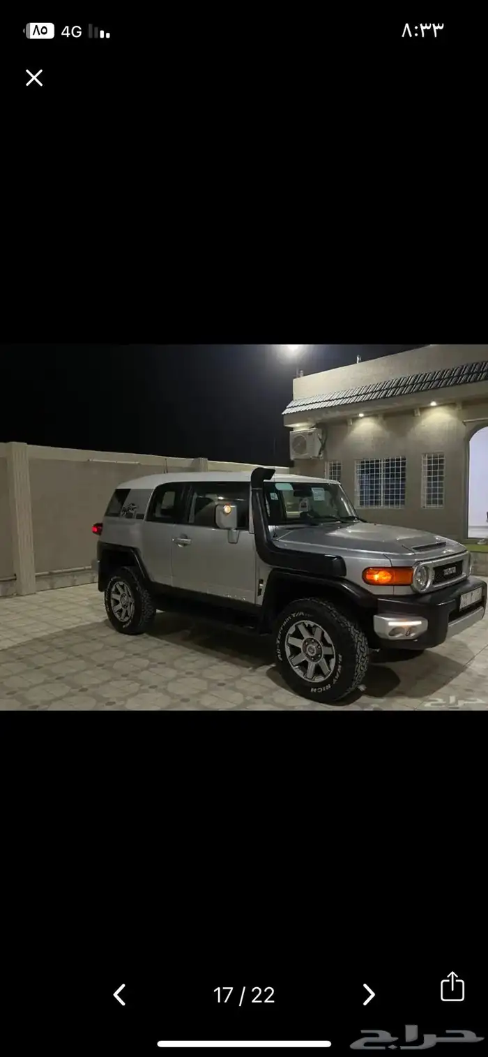 اف جي فل (( تم البيييع )) 14