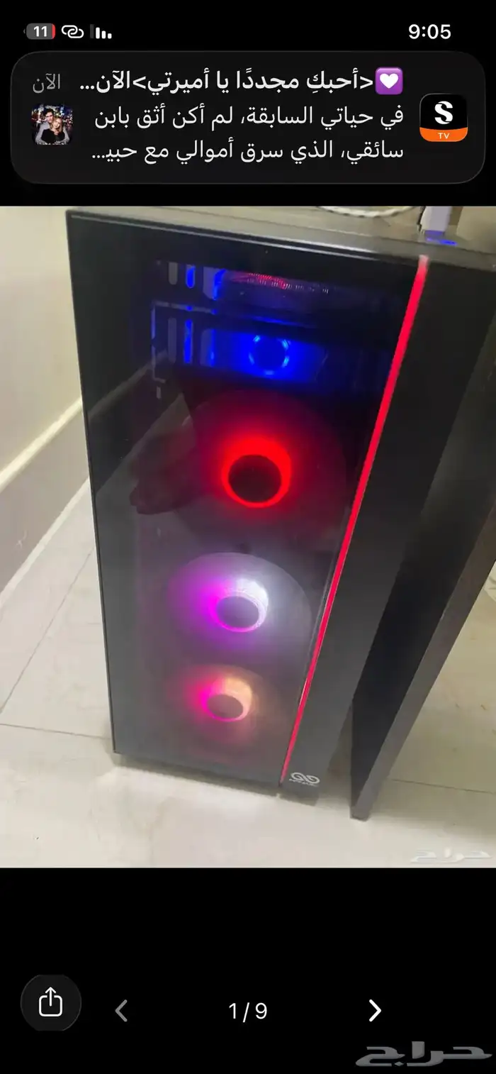 بدال سوني 5 بي سي pc قيمنق 0