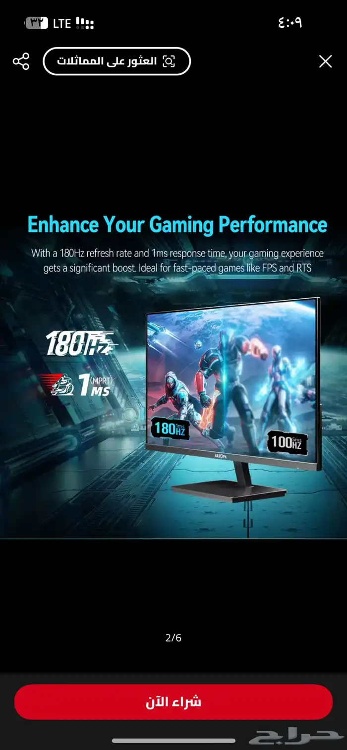 شاشة2k Arzopa 27 inch monitor 1