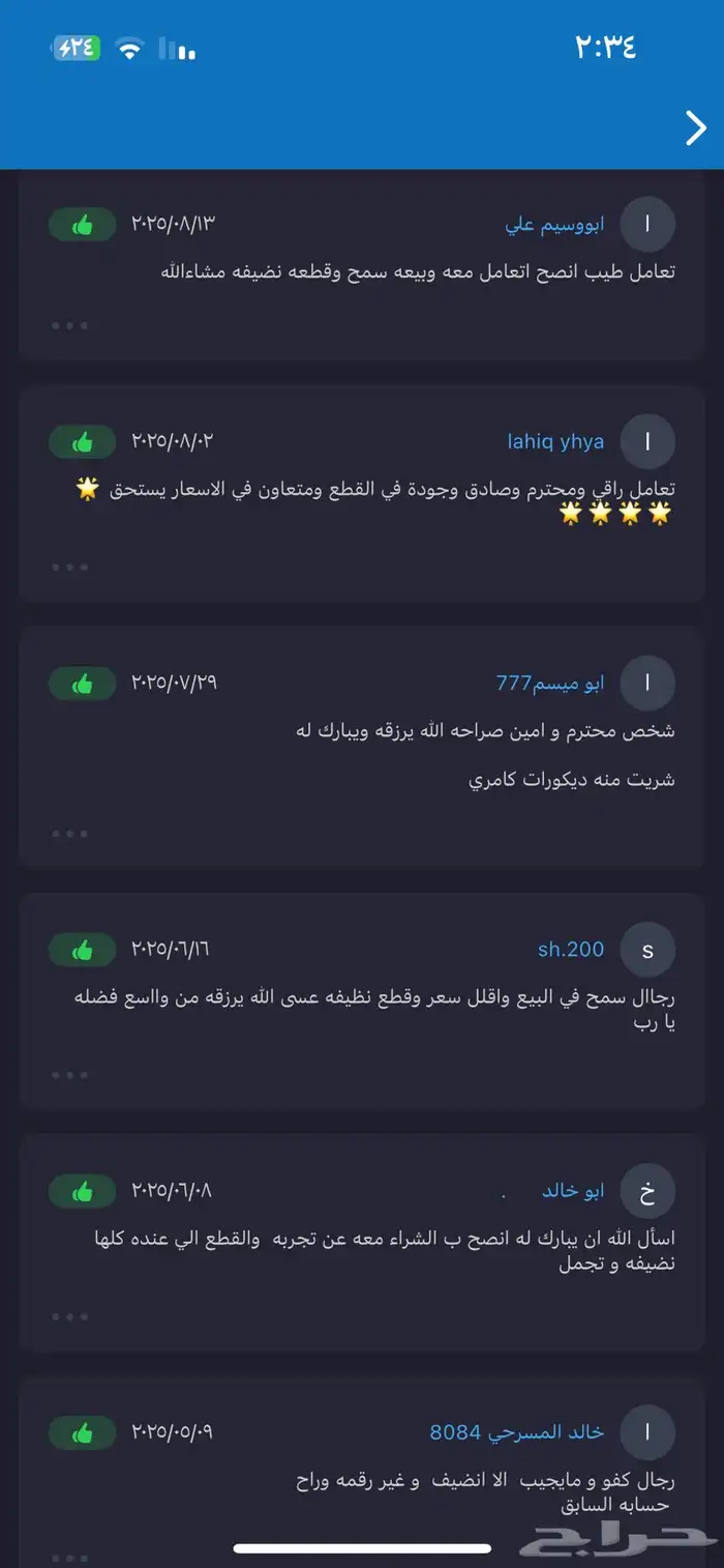 قطع كامري 2003-2006   اوريون 2007 2011اصلي باقل الأسعار 18