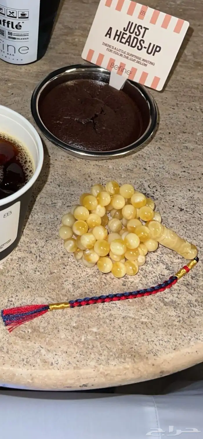 مسباح كهرمان منوصف 1