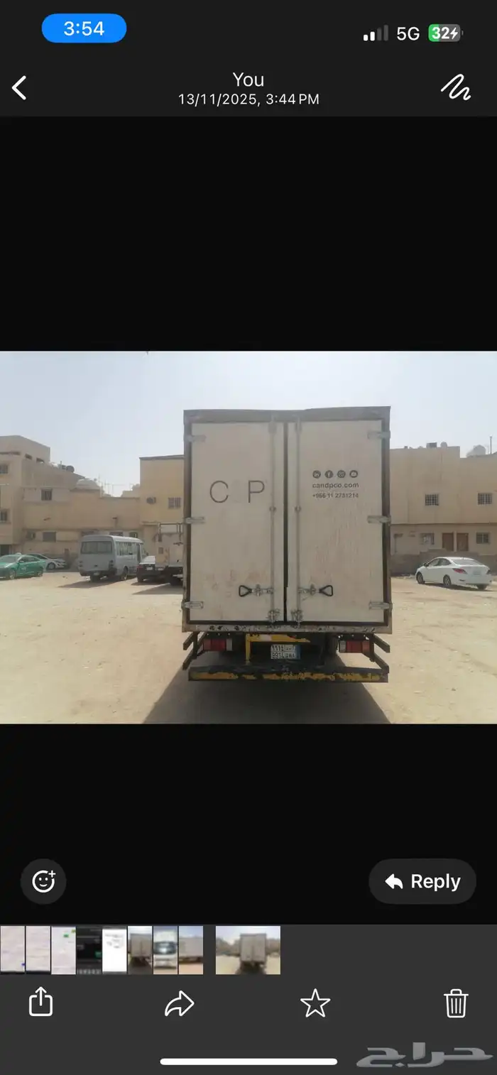 دينا جاك للبيع 2014 0