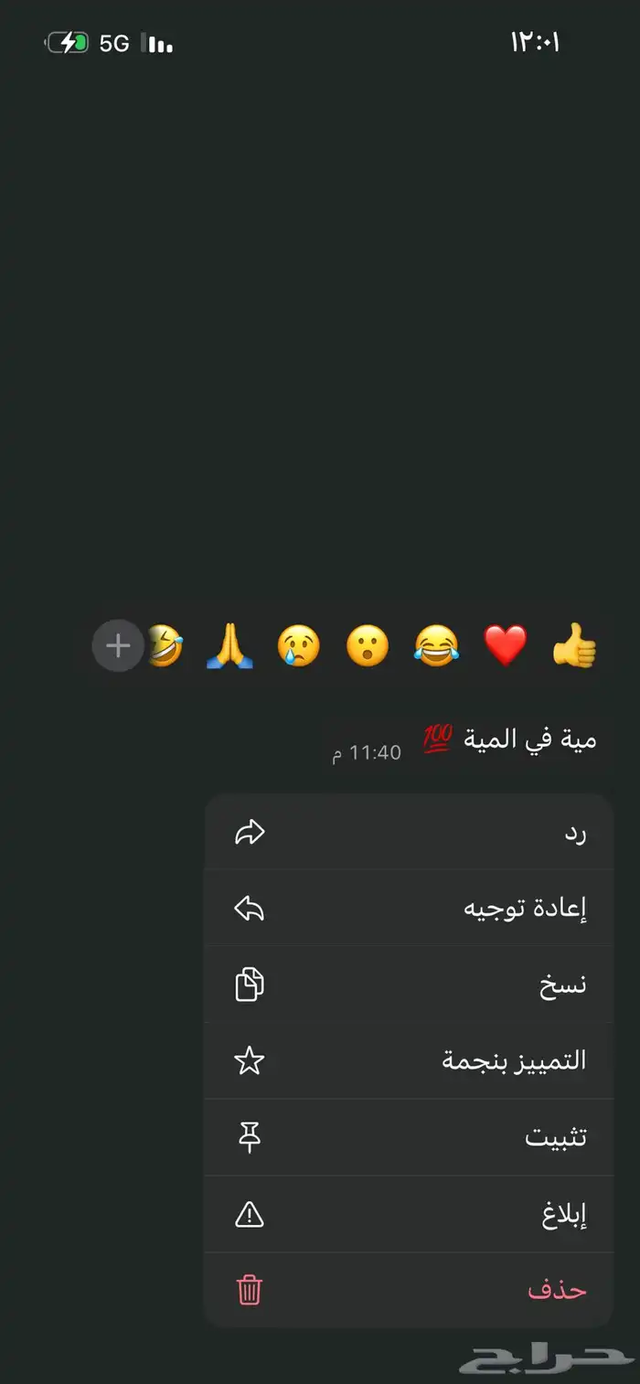 ذبائح طليان حري-نجدي-سواكن-نعيمي-تيوس 30