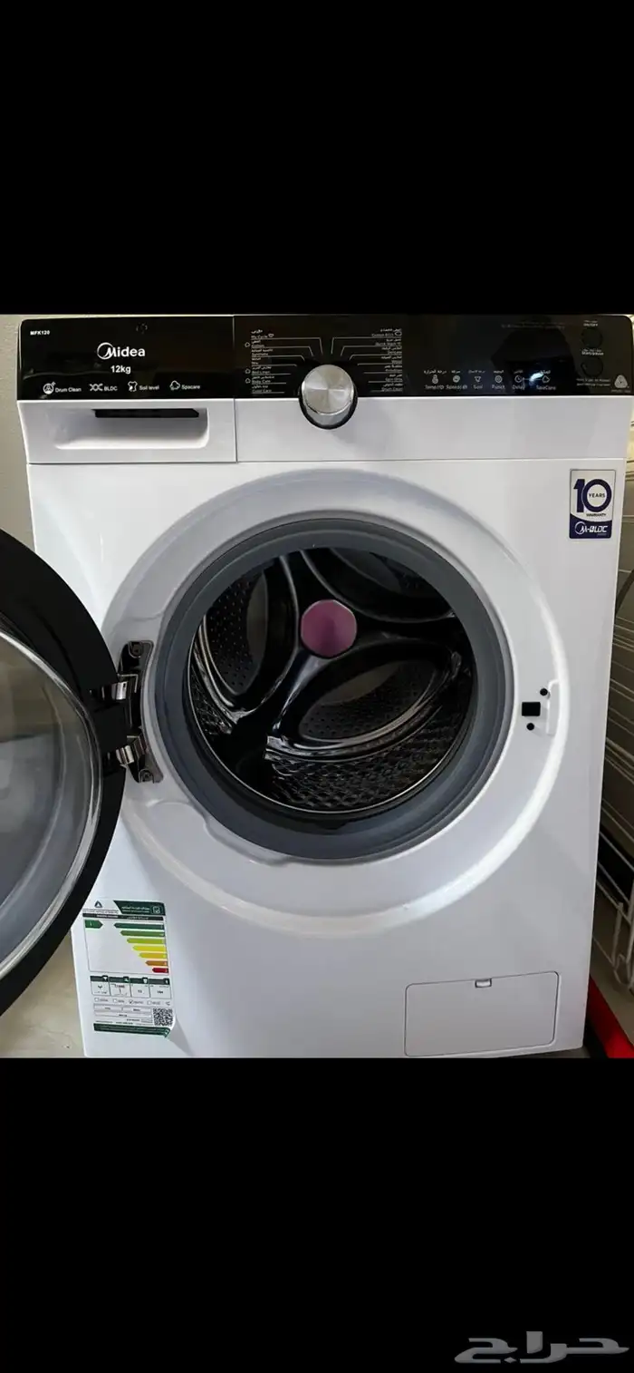 غسالة ميديا 12 كيلو MFK120 0