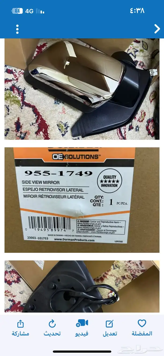 قطع غيار نيسان ارمادا 3