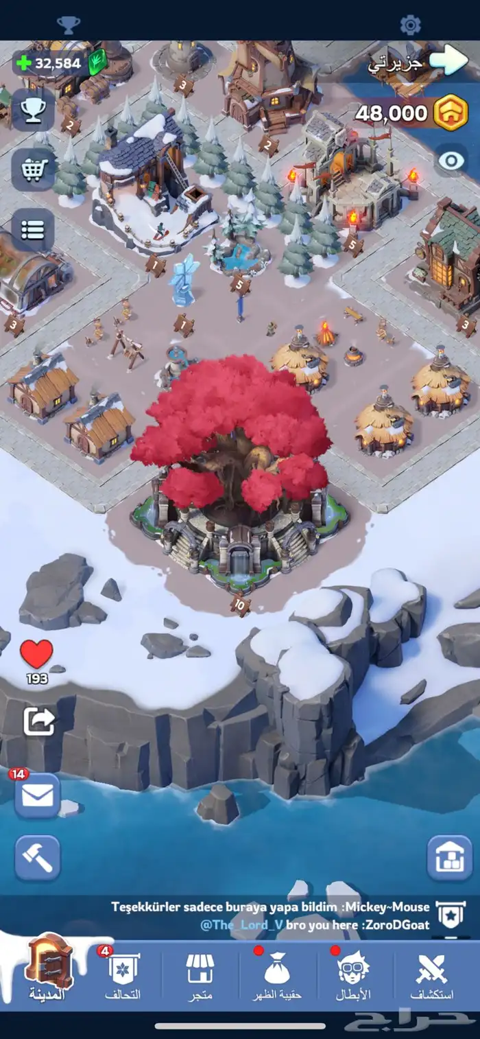 حساب النجاة في الصقيع 4