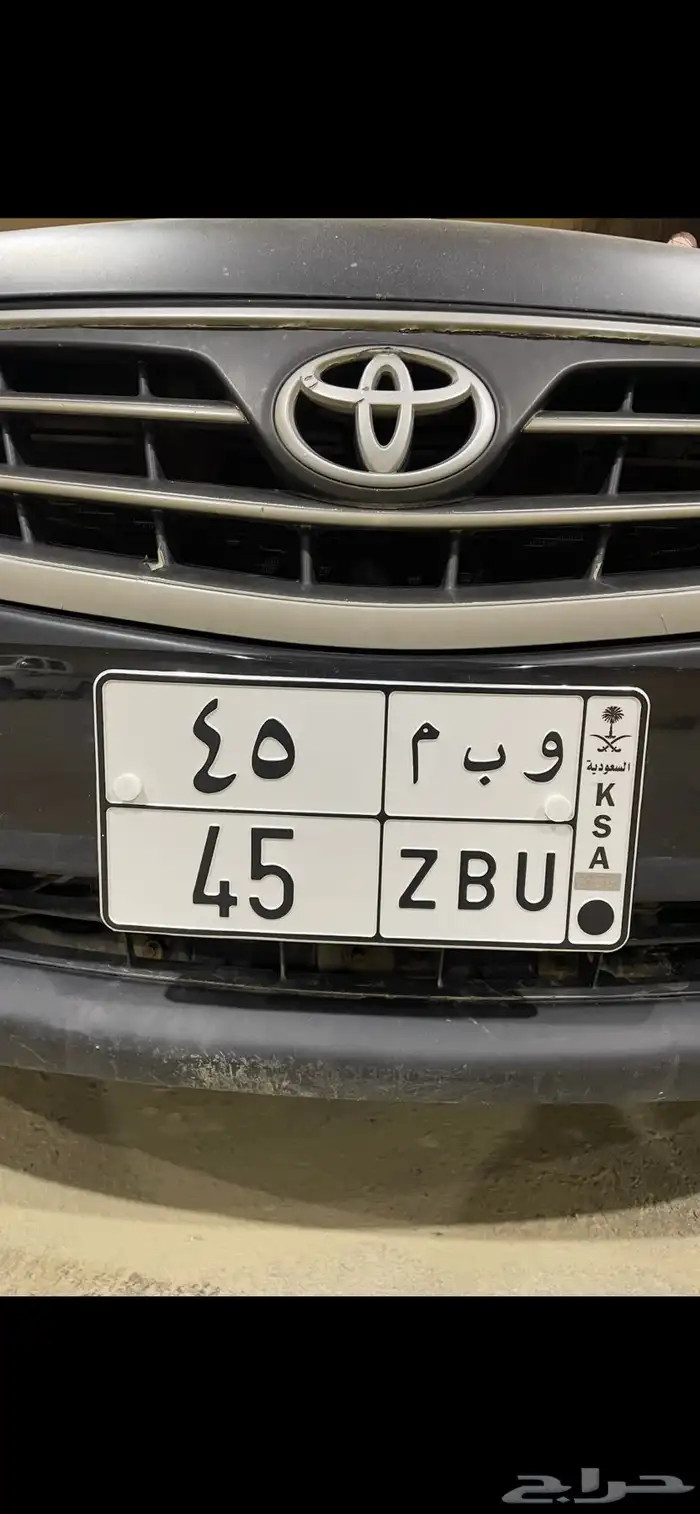 لوحة مميزه و ب م 45 0