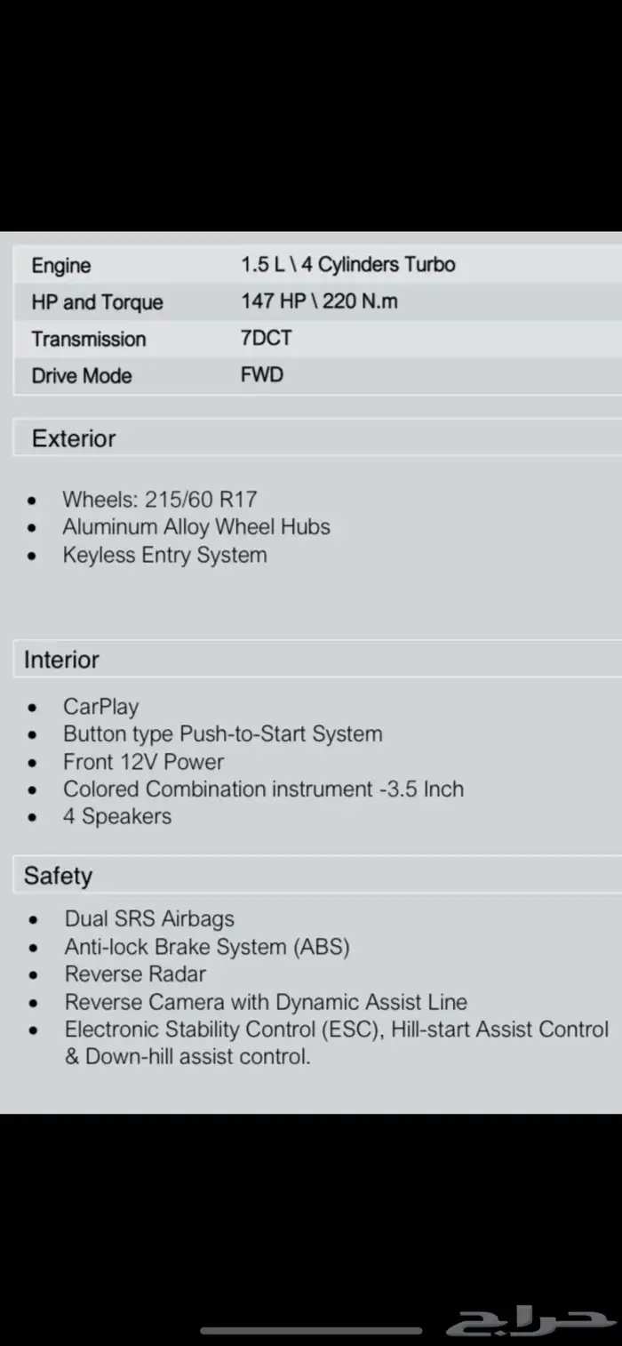 هافال جوليان مخزن ممشى قليل 6