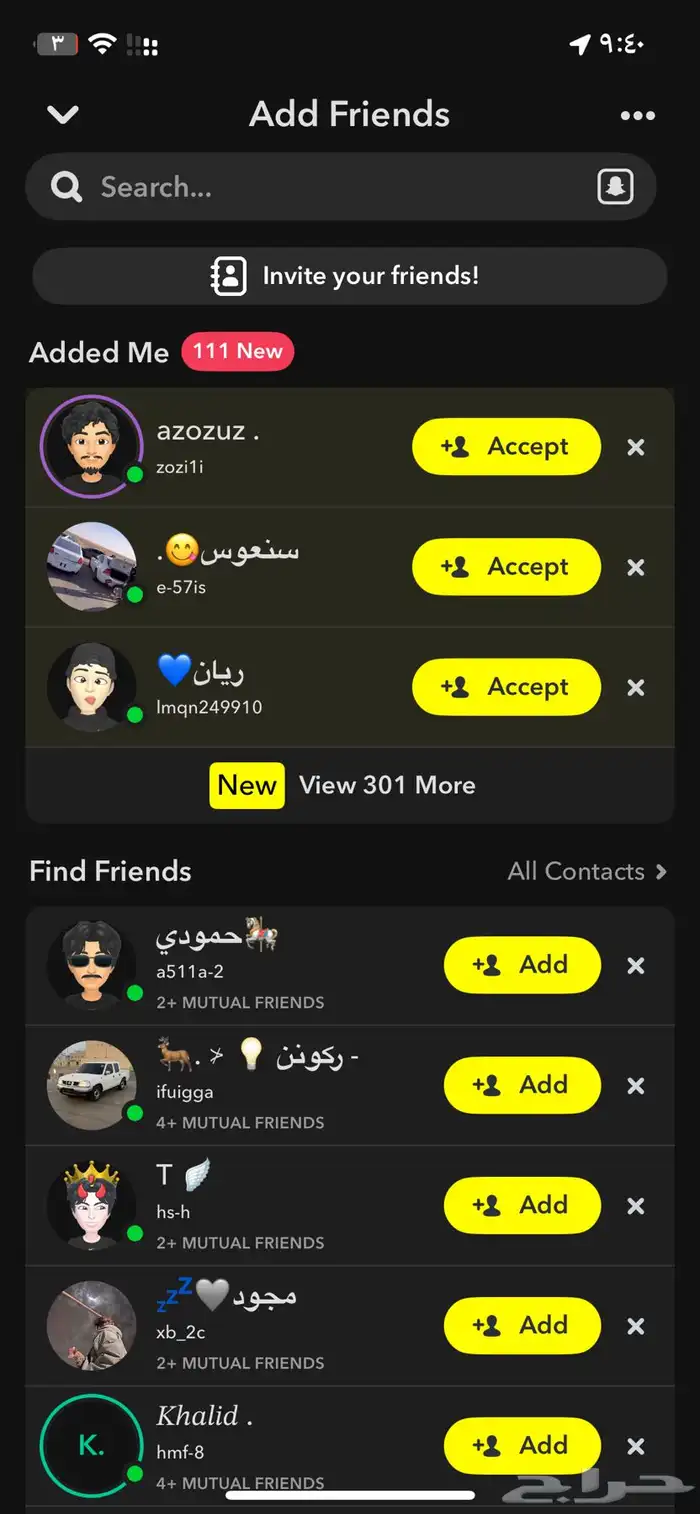 سناب للبيع فيه تفاعل حلو ويطلع اكسبلور 0