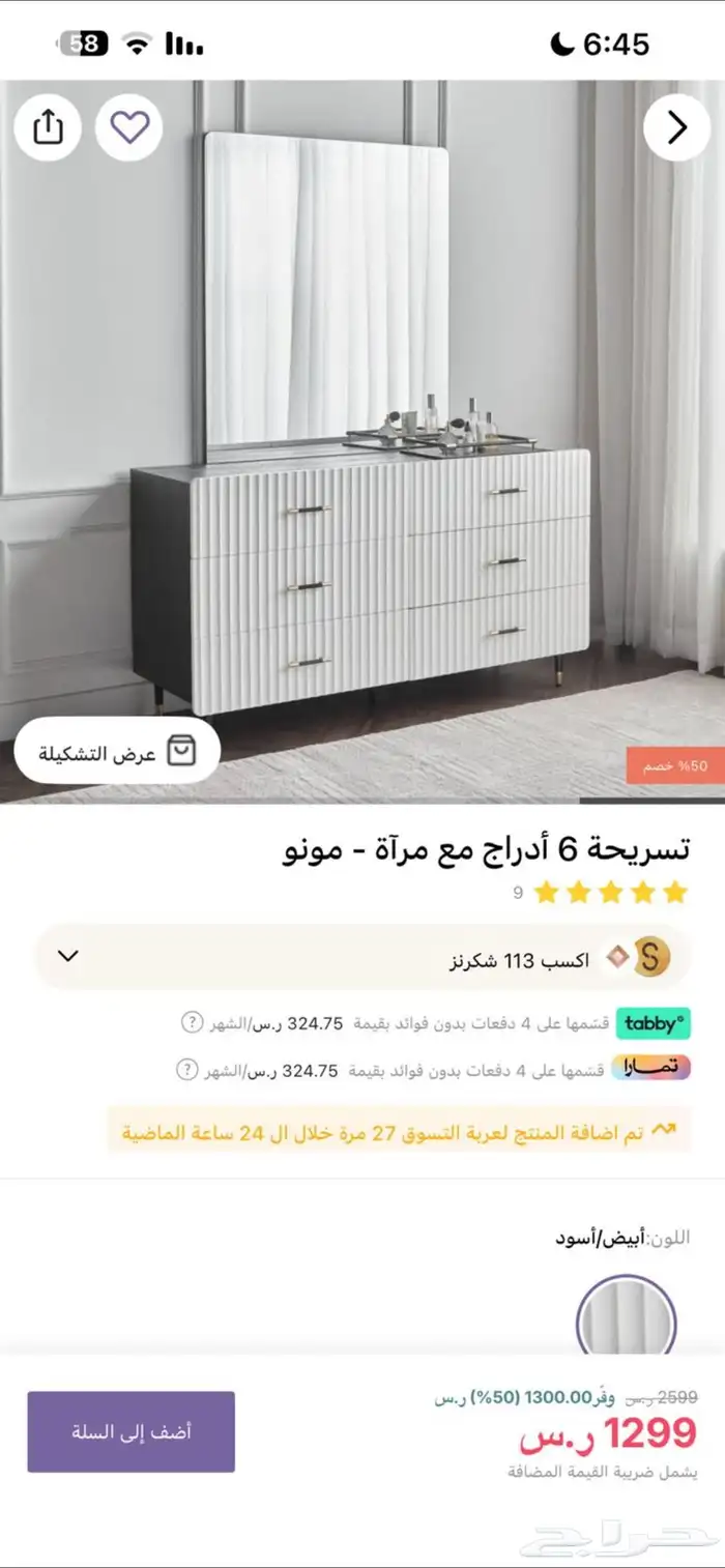 غرفة للبيع 7