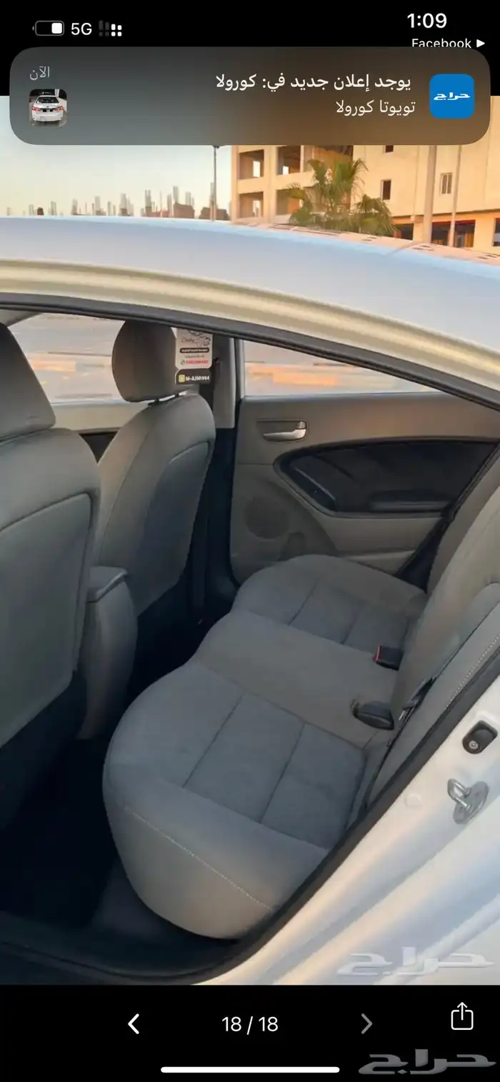 كيا سيراتو 2015 بدي وكاله 0