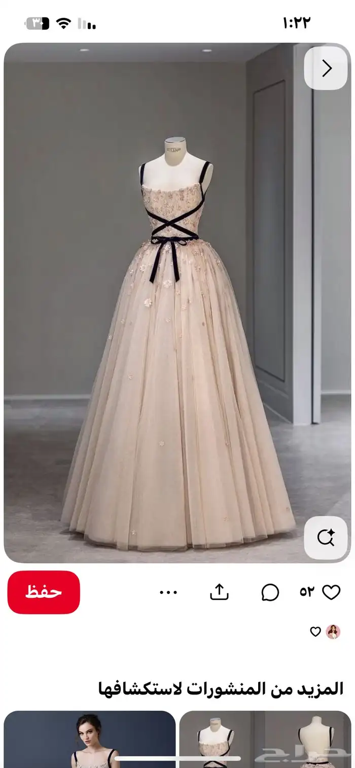 فستان سهره 0