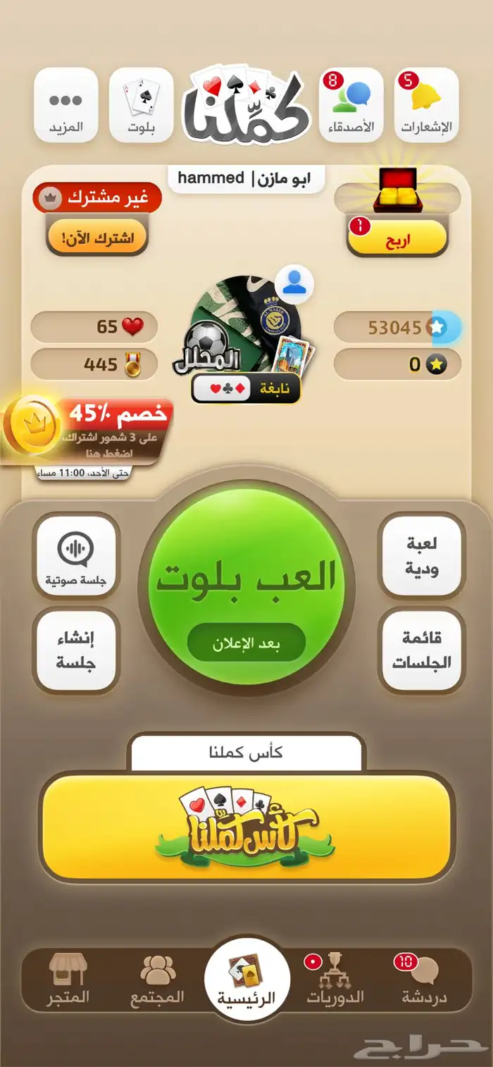 نابغة 3 للبيع 0