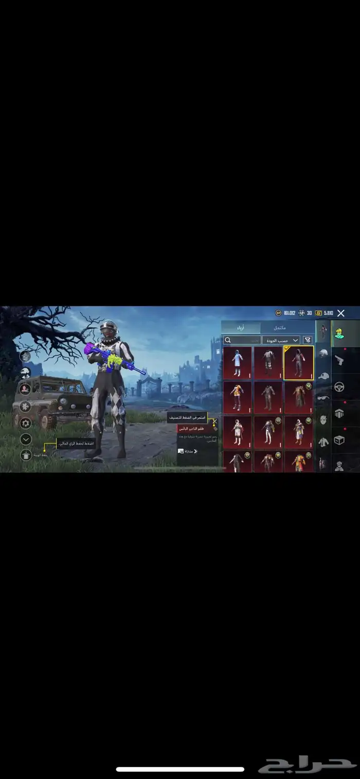 حساب ببجي للبيع 0