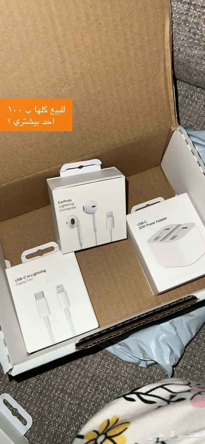 ابل صناعه صينيه اصليه 0