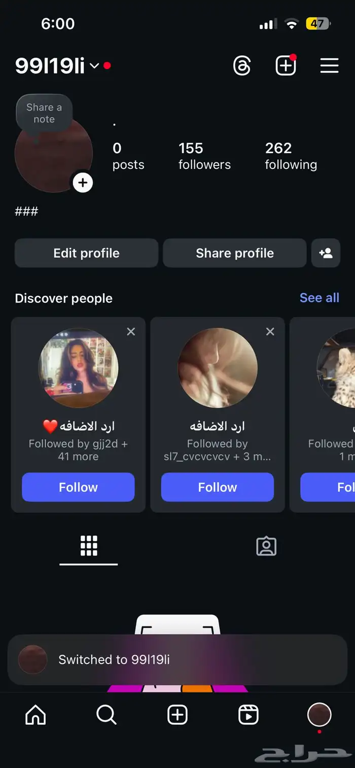 حساب انستقرام 3