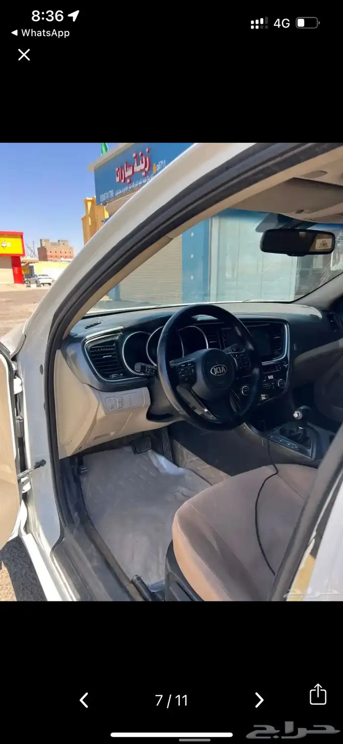 اوبتيما كيا 2015 8